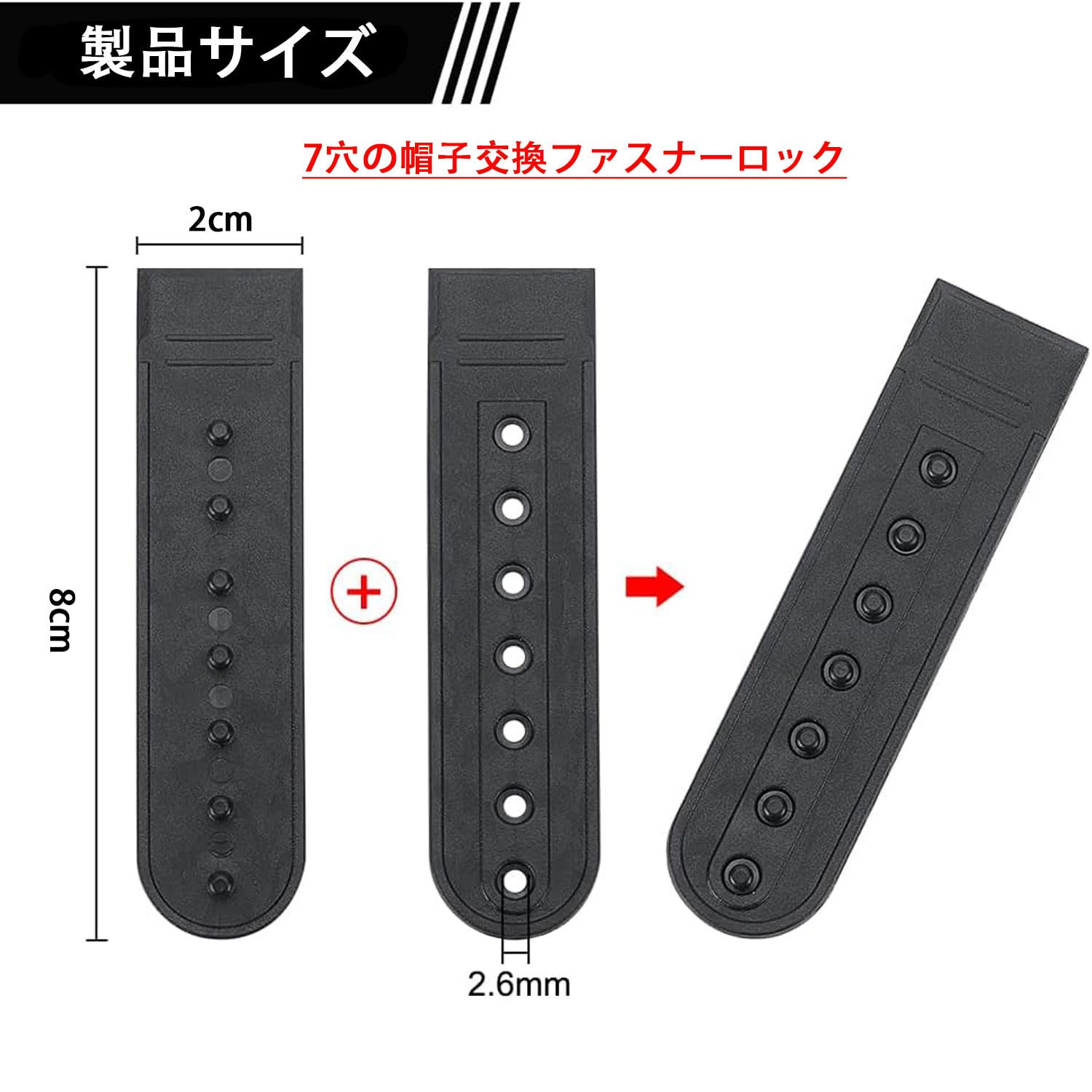 Amazon | YINKE 帽子 交換ストラップ 2個セット 帽子 アジャスター